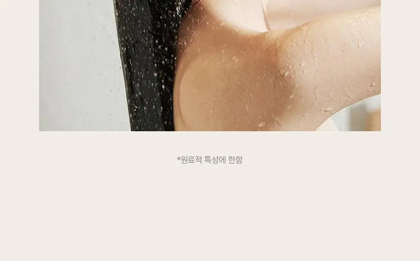 [신규런칭/손상모복구] 이드르르 인텐시브 클리닉 헤어팩 200ml 상세페이지 34